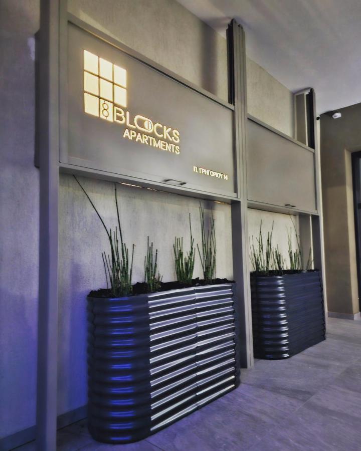 8 Blocks Apartments Alexandroupoli Exterior photo
